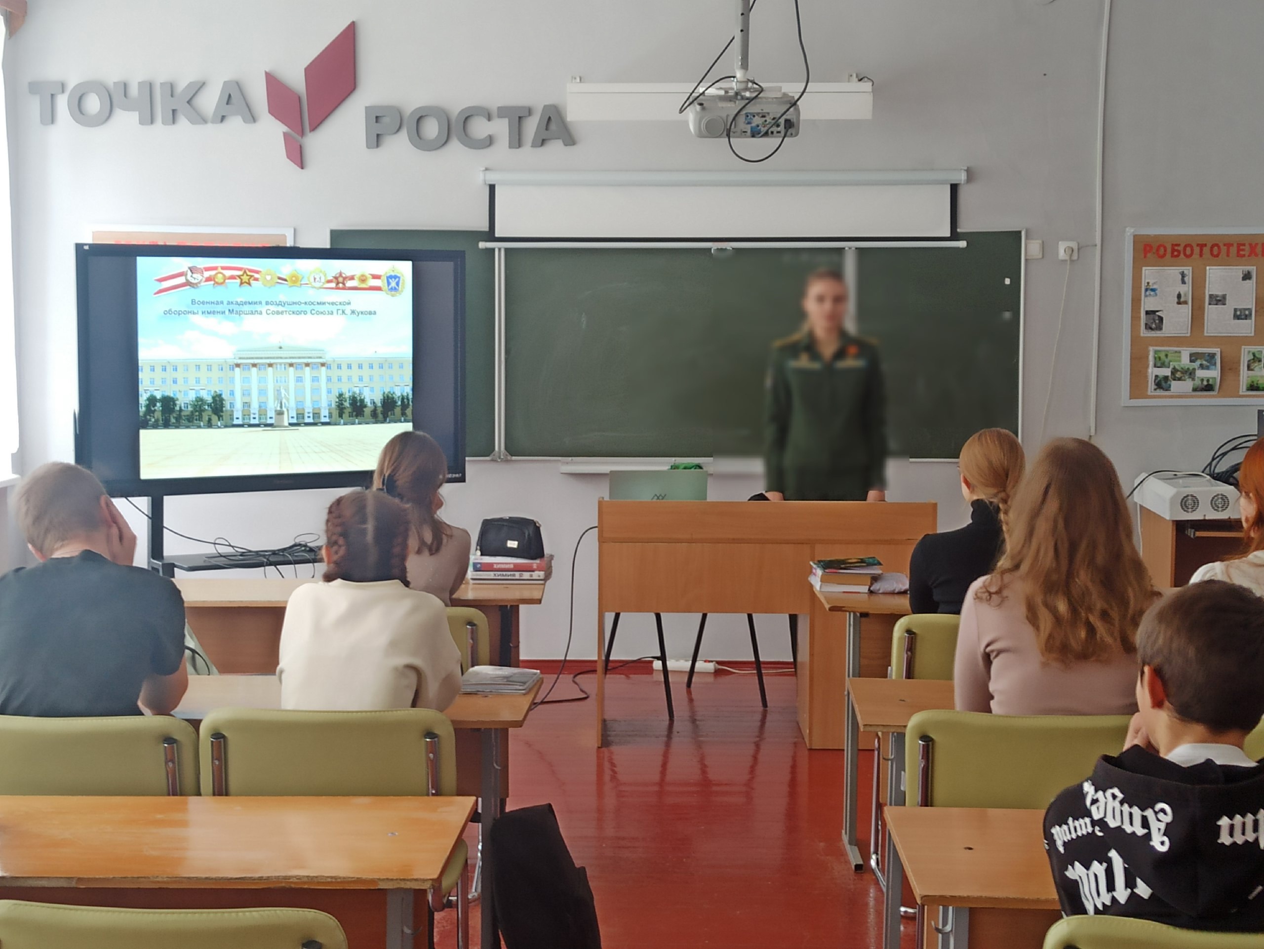 Военная академия воздушно-космической обороны имени Маршала Советского Союза Г.К. Жукова.