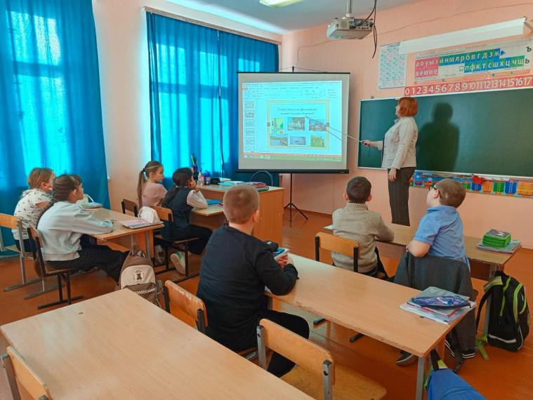 "Единый день безопасности".