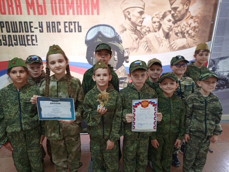 Военно-патриотическая игра «Зарница 2.0».