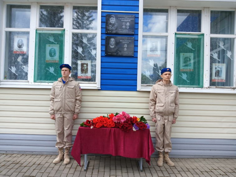 "Открытие памятных досок".