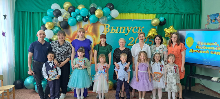 "Выпускной бал".