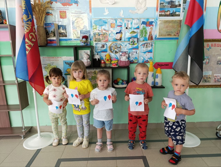 "День России".