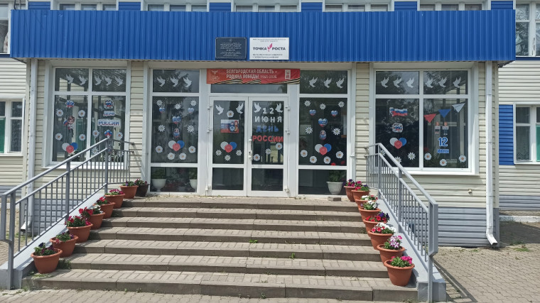 Акция «Окна России».